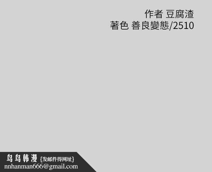 富家女姐姐第19话-傲娇娜莉的诱惑