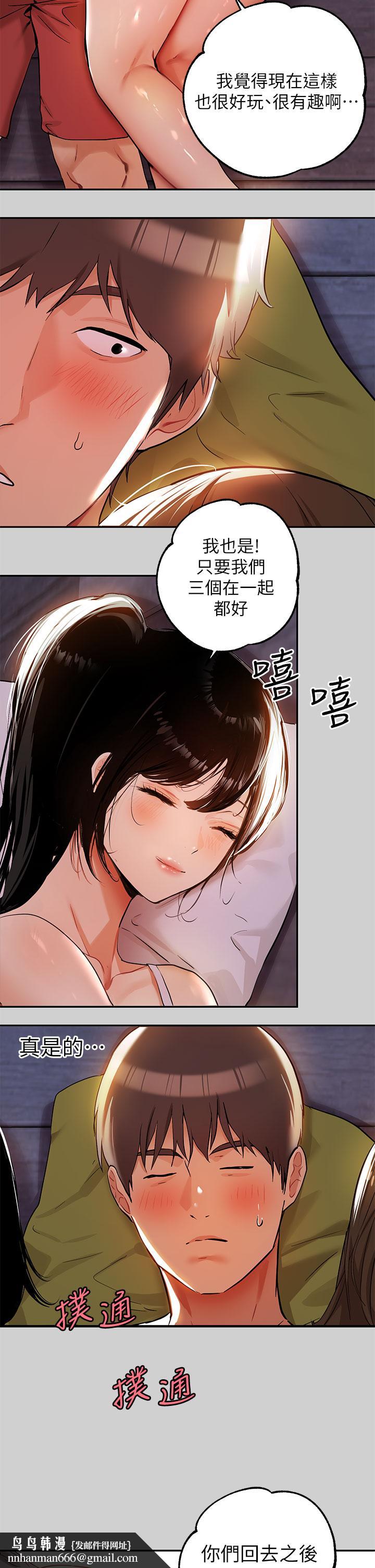 富家女姐姐第20话-趁妹妹睡着时扑倒姐姐