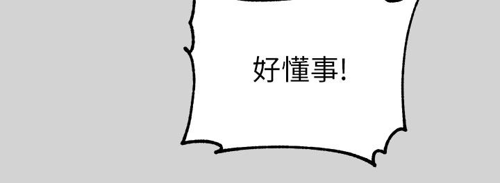 富家女姐姐第20话-趁妹妹睡着时扑倒姐姐