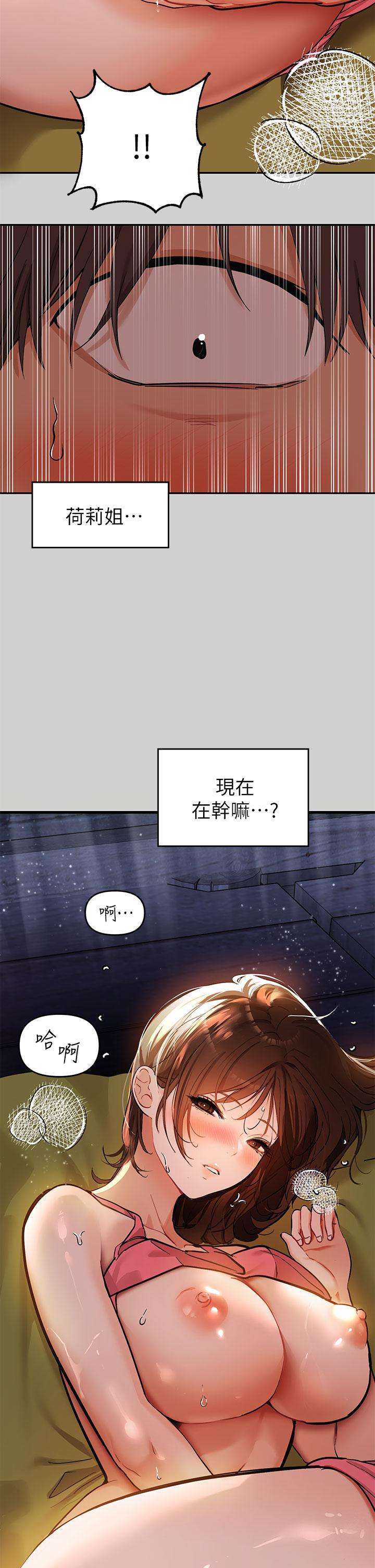 富家女姐姐第20话-趁妹妹睡着时扑倒姐姐