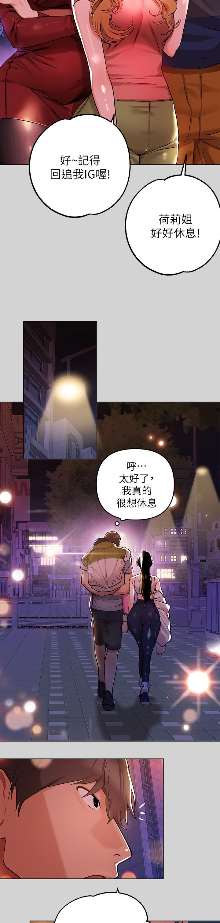 富家女姐姐第23话-再累,也能再做一次吧