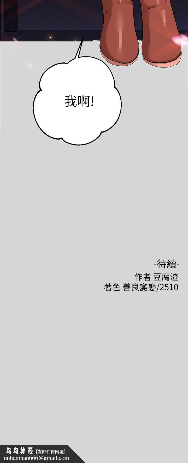 富家女姐姐第23话-再累,也能再做一次吧