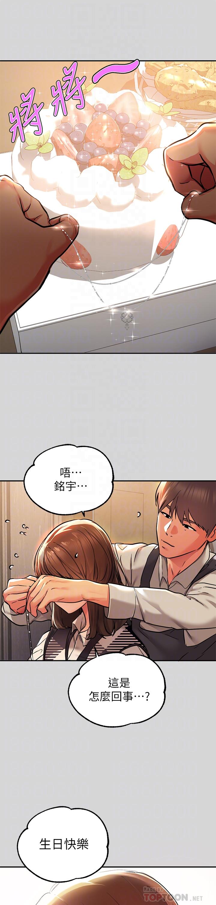 富家女姐姐第26话-我会好好满足你