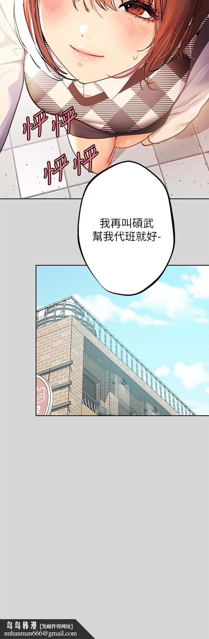 富家女姐姐第26话-我会好好满足你