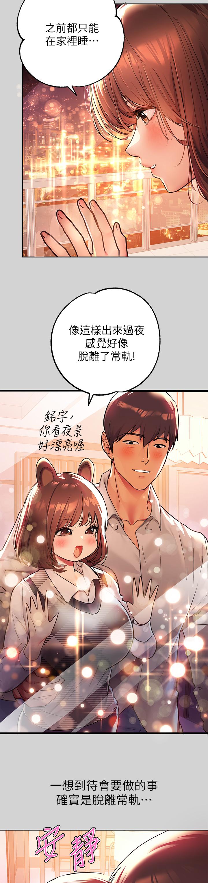 富家女姐姐第27话-我来帮你洗干净