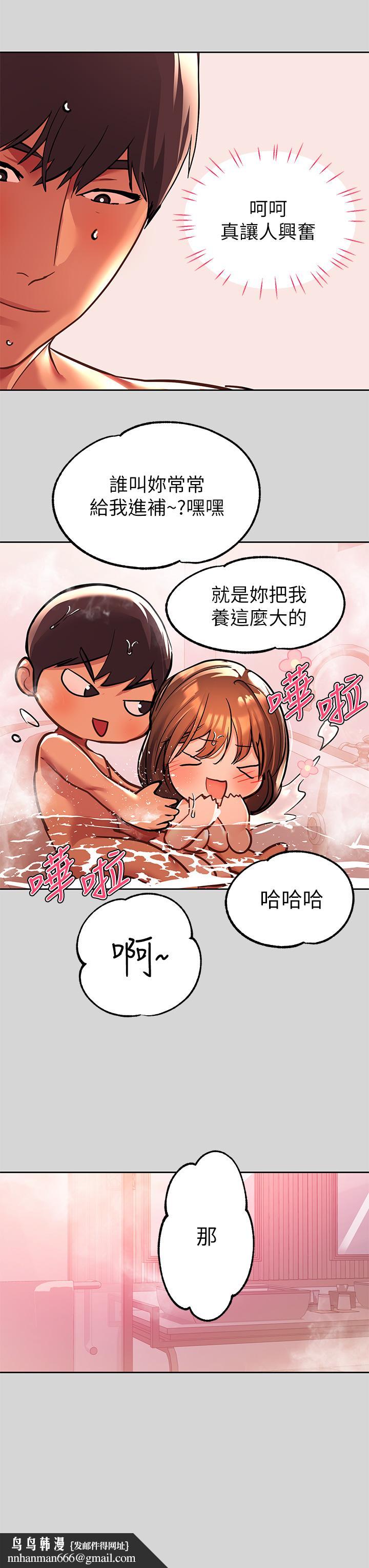 富家女姐姐第27话-我来帮你洗干净