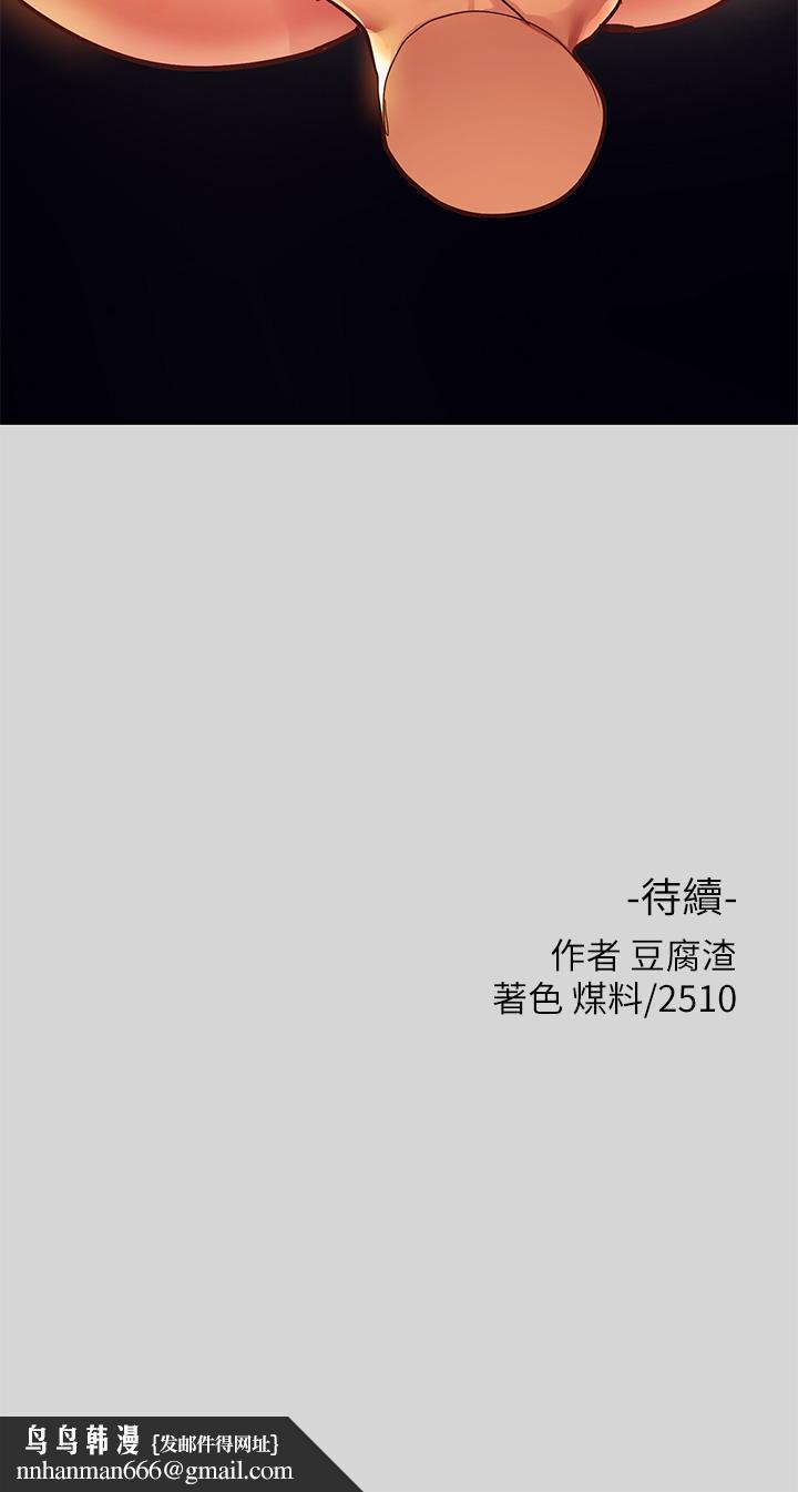 富家女姐姐第27话-我来帮你洗干净