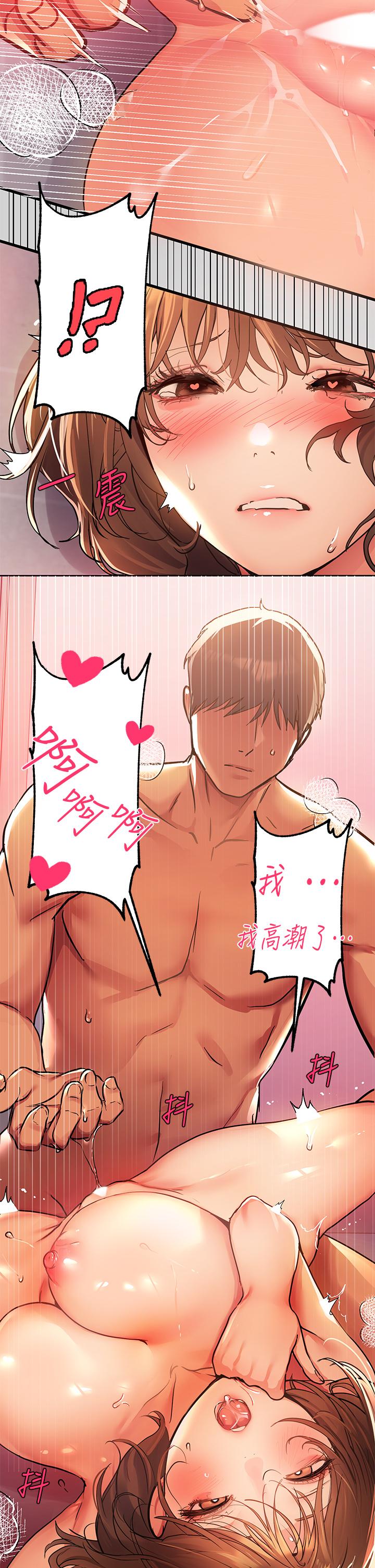 富家女姐姐第28话-我要逮捕你