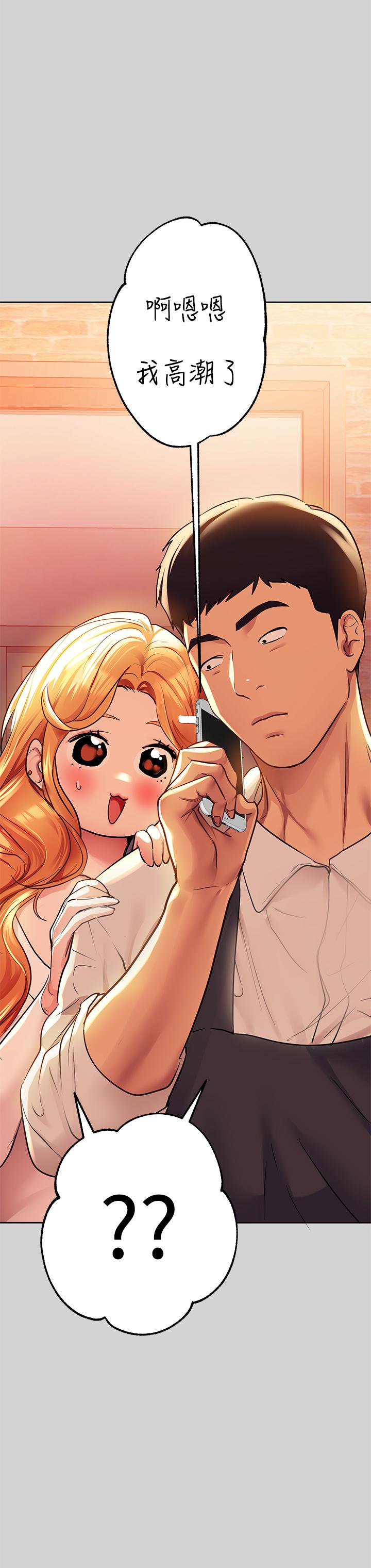 富家女姐姐第28话-我要逮捕你
