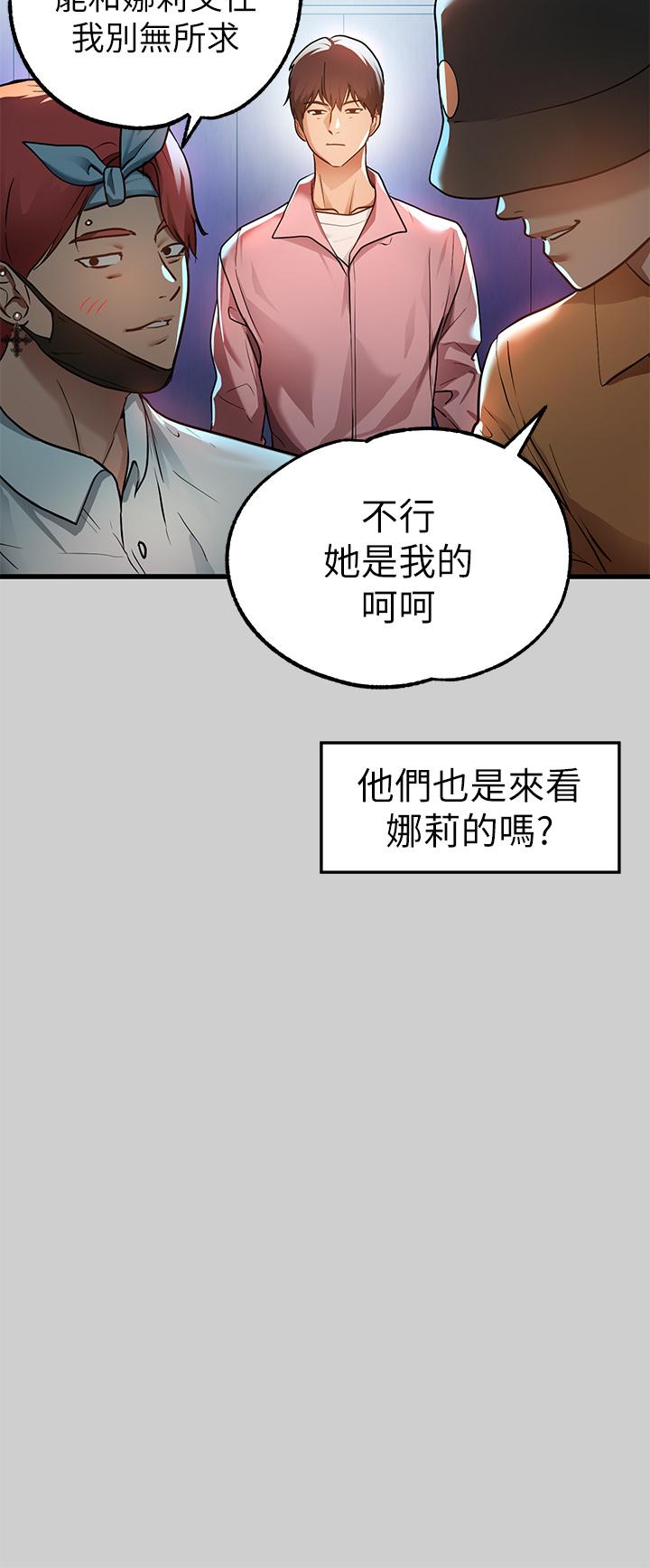 富家女姐姐第30话-肉棒初体验