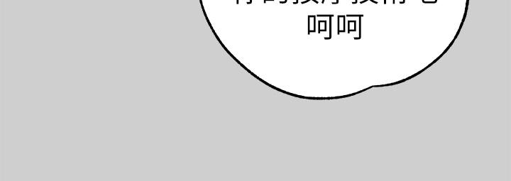 富家女姐姐第30话-肉棒初体验