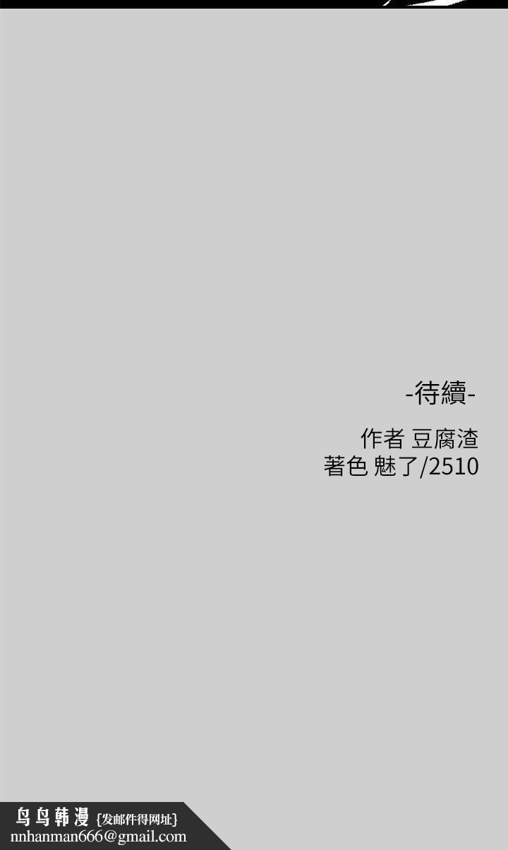 富家女姐姐第30话-肉棒初体验