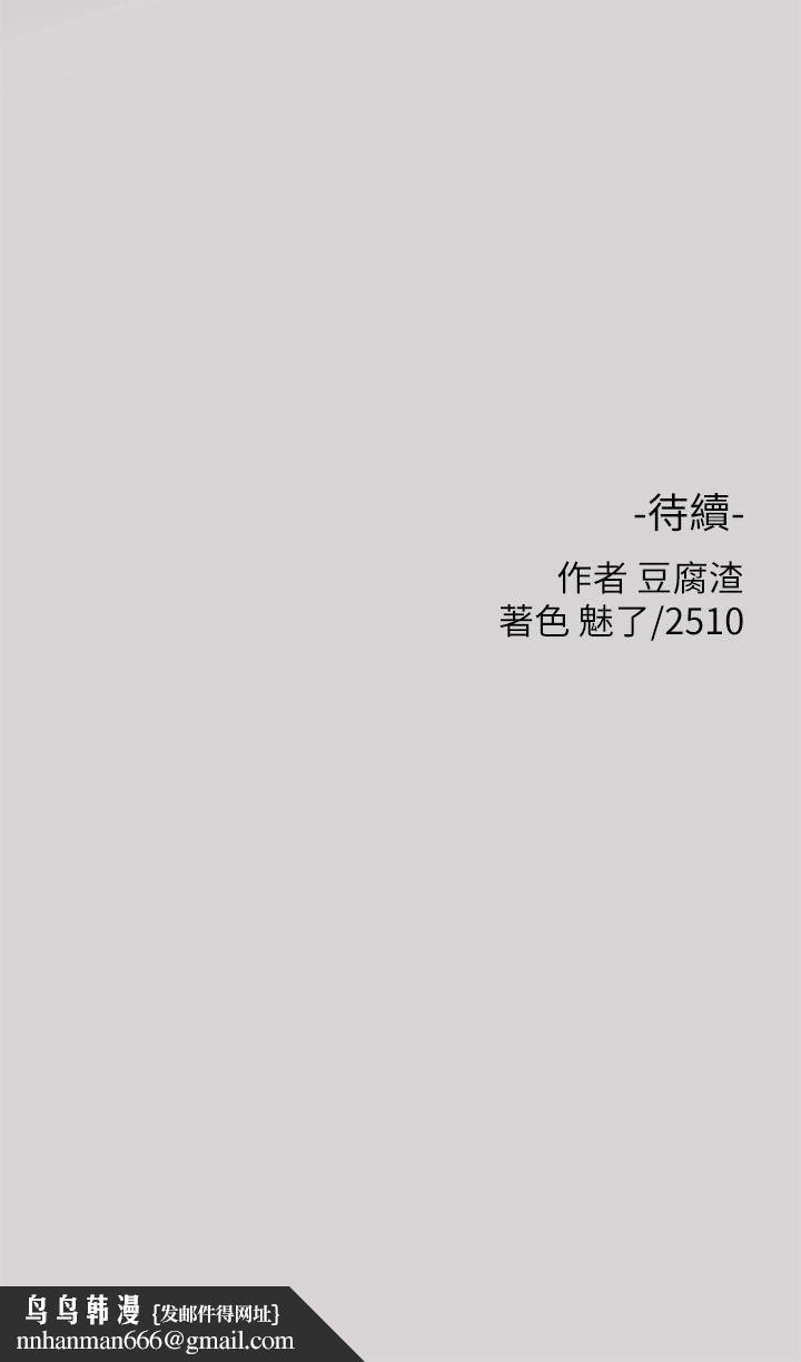 富家女姐姐第34话-与宥拉姐的性爱对决