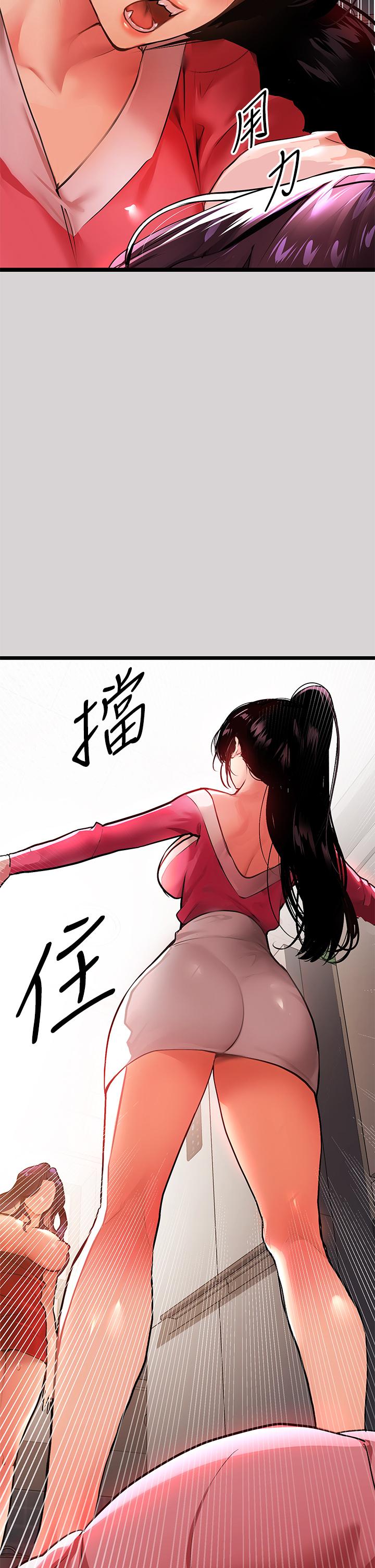 富家女姐姐第35话-今天是开发菊花的日子