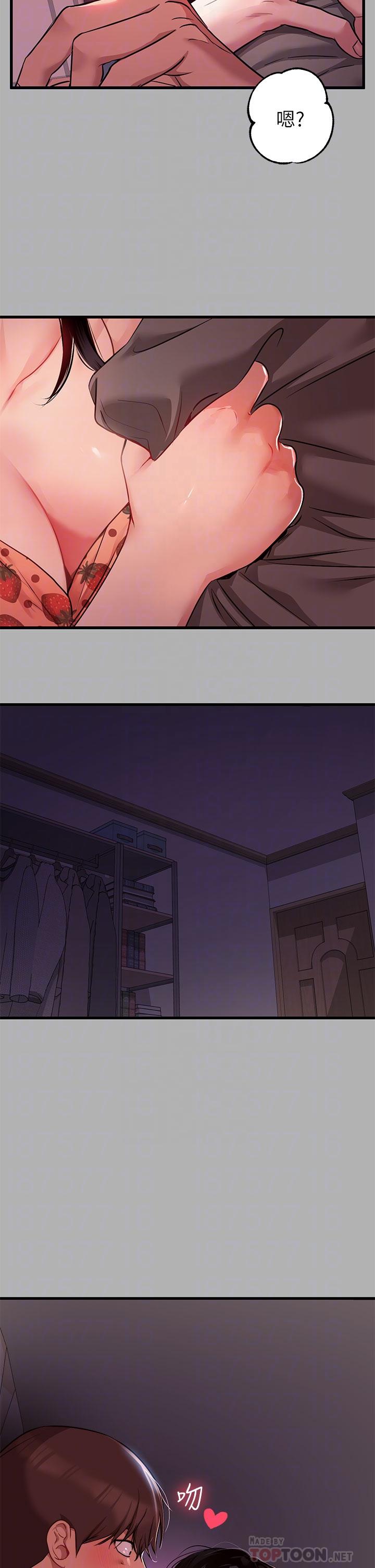 富家女姐姐第37话-越来越暴露的娜莉