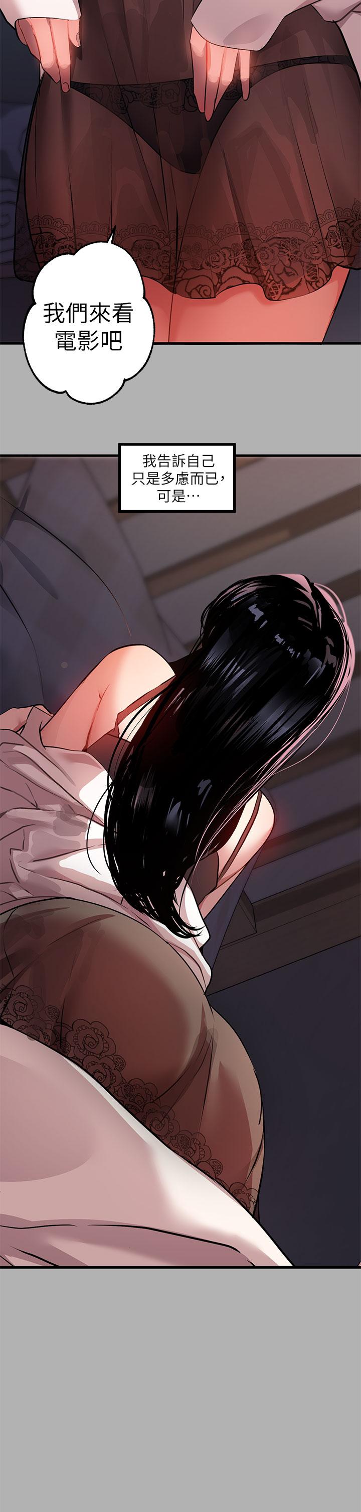 富家女姐姐第37话-越来越暴露的娜莉