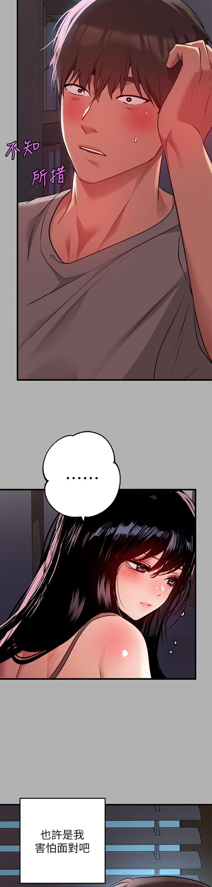 富家女姐姐第37话-越来越暴露的娜莉