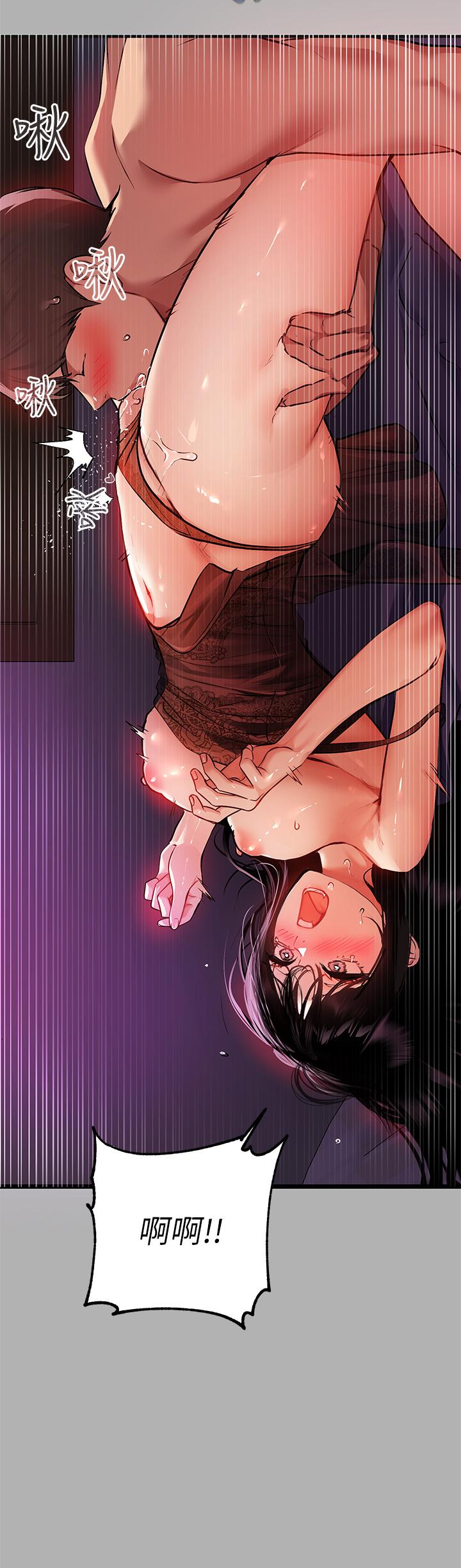 富家女姐姐第39话-我要摸遍你的敏感带