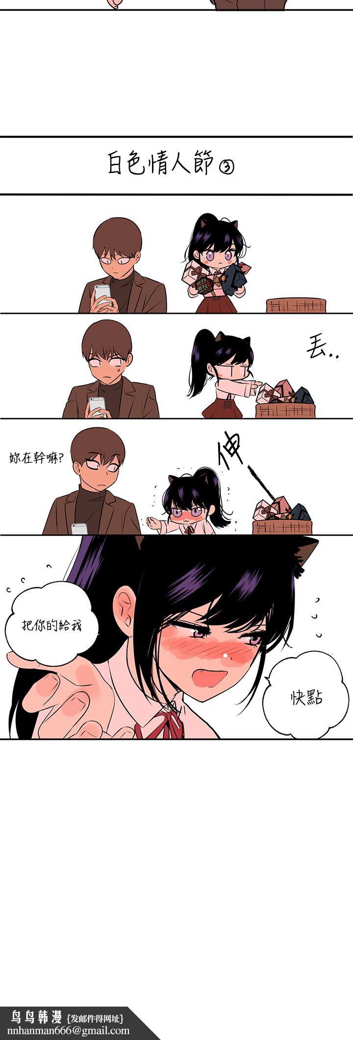 富家女姐姐第39话-我要摸遍你的敏感带
