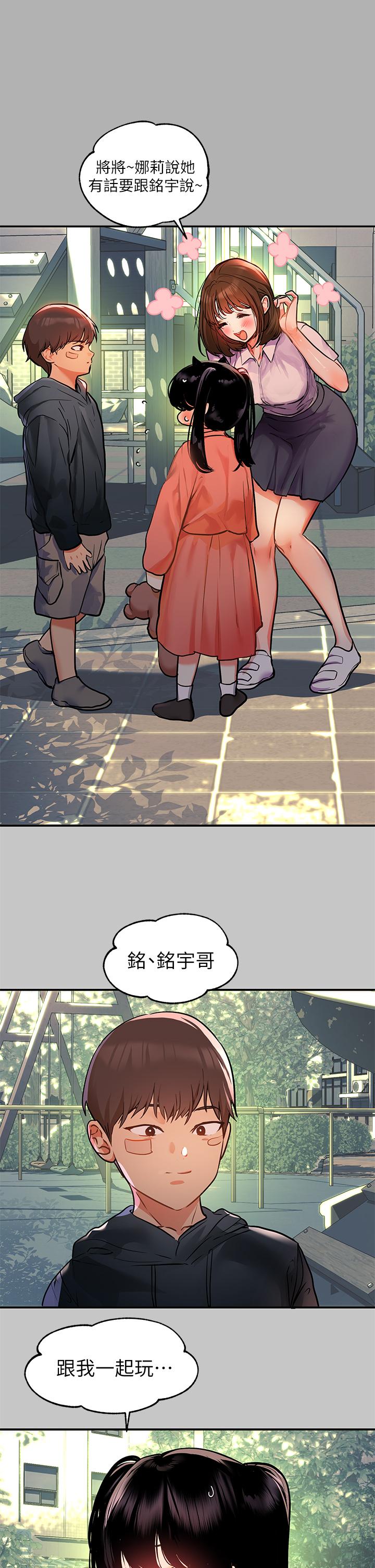富家女姐姐第40话-又痛又舒服