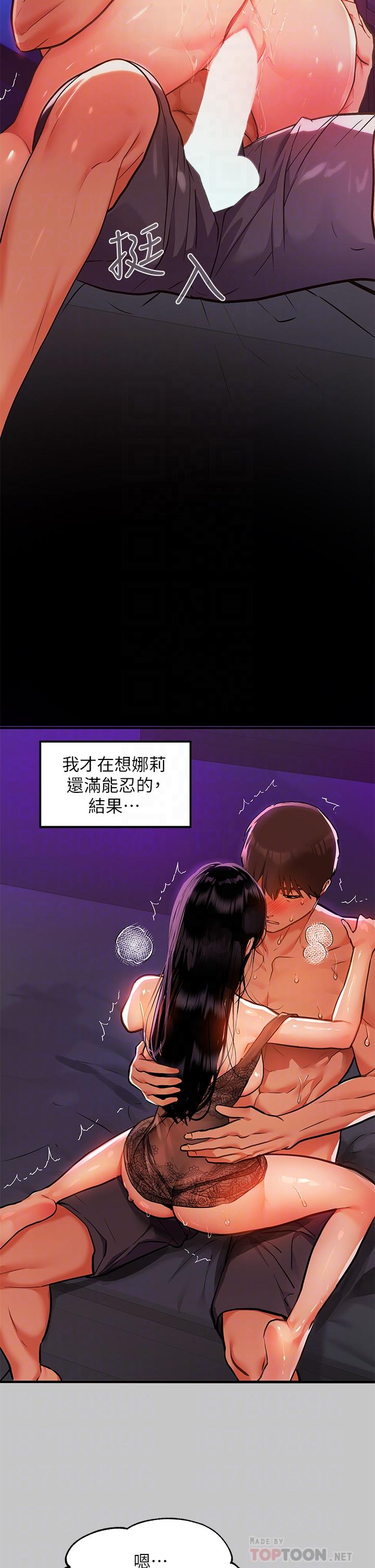 富家女姐姐第40话-又痛又舒服