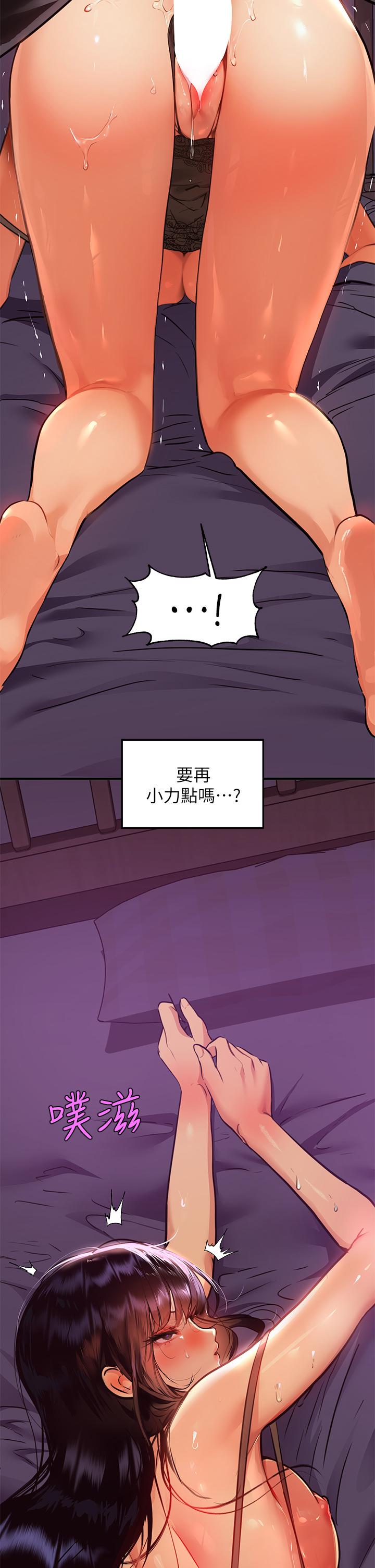 富家女姐姐第40话-又痛又舒服