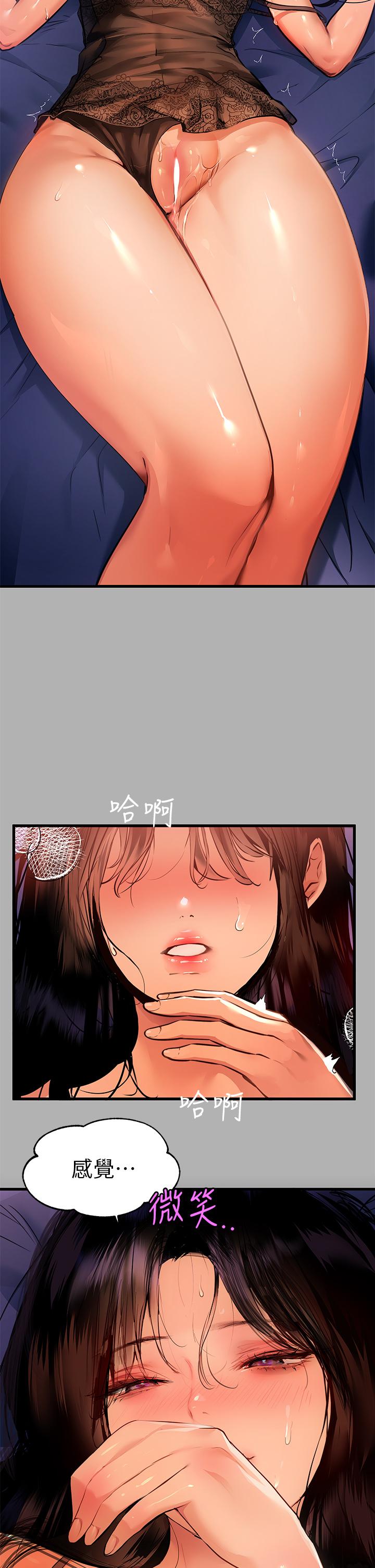 富家女姐姐第40话-又痛又舒服