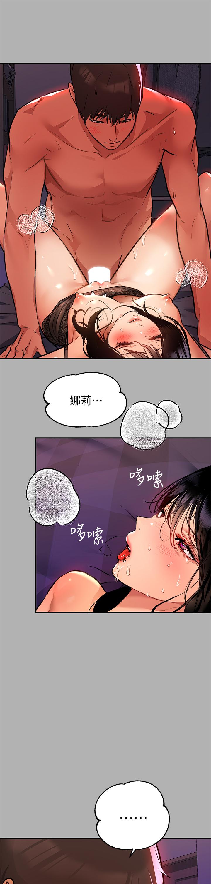 富家女姐姐第40话-又痛又舒服