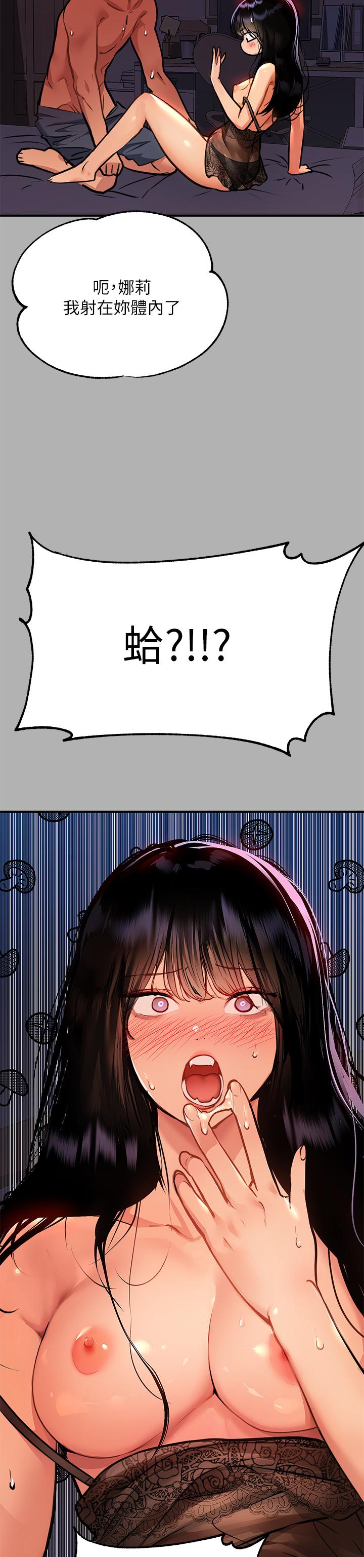富家女姐姐第40话-又痛又舒服