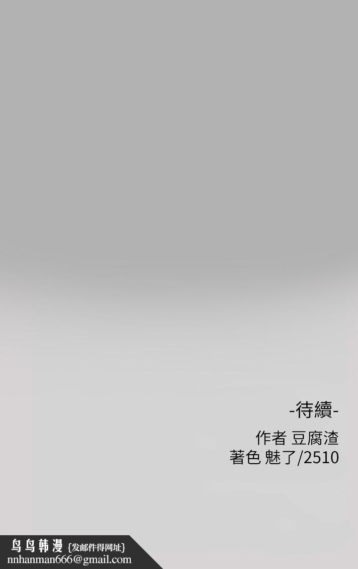 富家女姐姐第40话-又痛又舒服