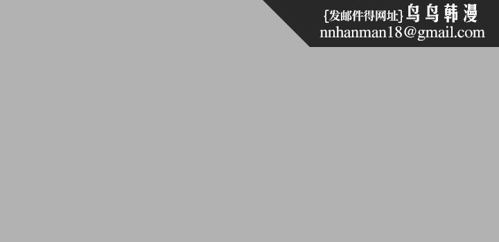 富家女姐姐第42话-我好寂寞
