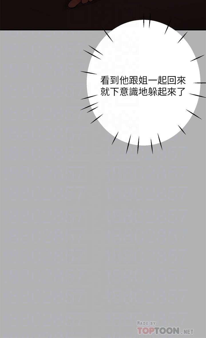 富家女姐姐第43话-做错事就得接受惩罚