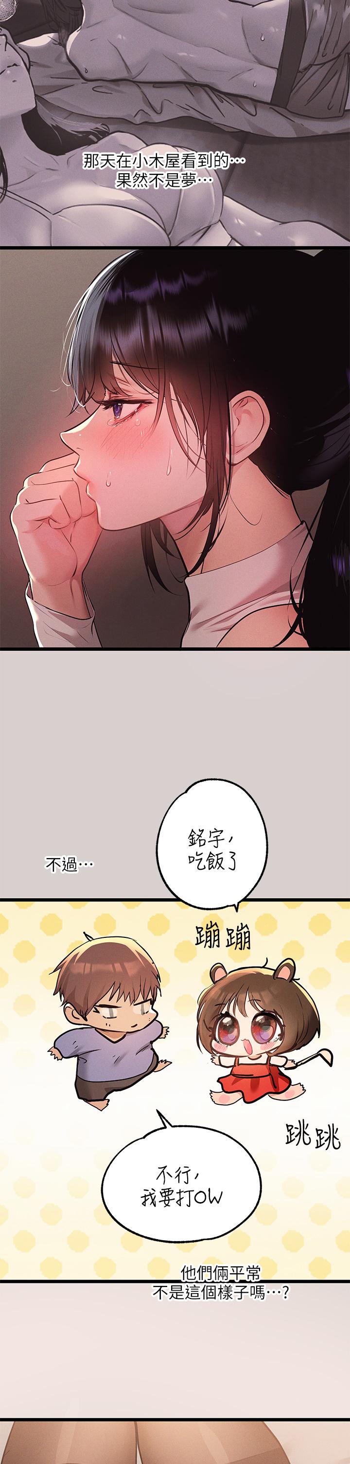 富家女姐姐第44话-射在我体内