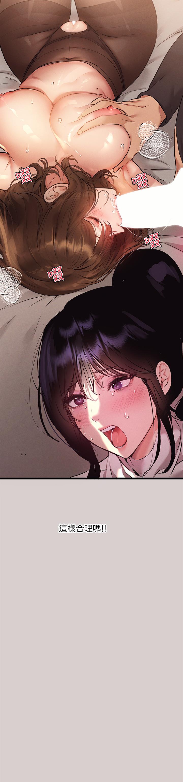 富家女姐姐第44话-射在我体内