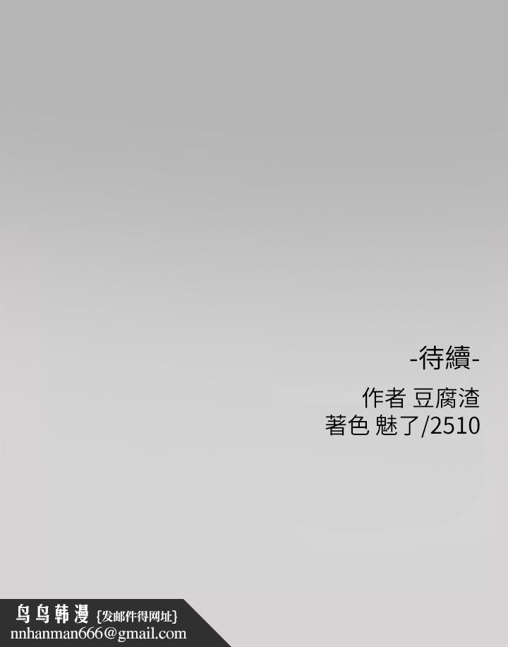 富家女姐姐第44话-射在我体内
