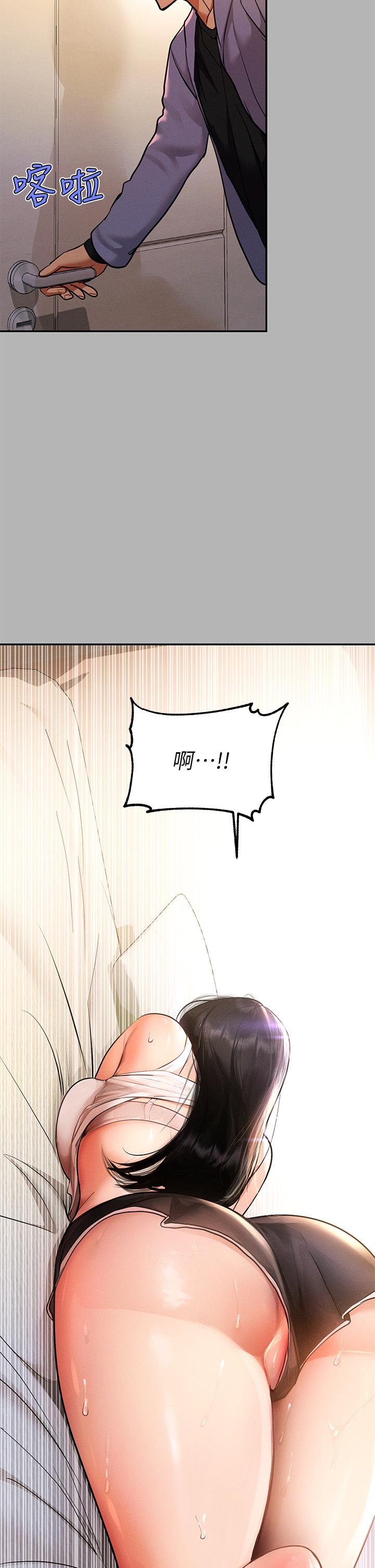 富家女姐姐第45话-留下来照顾我