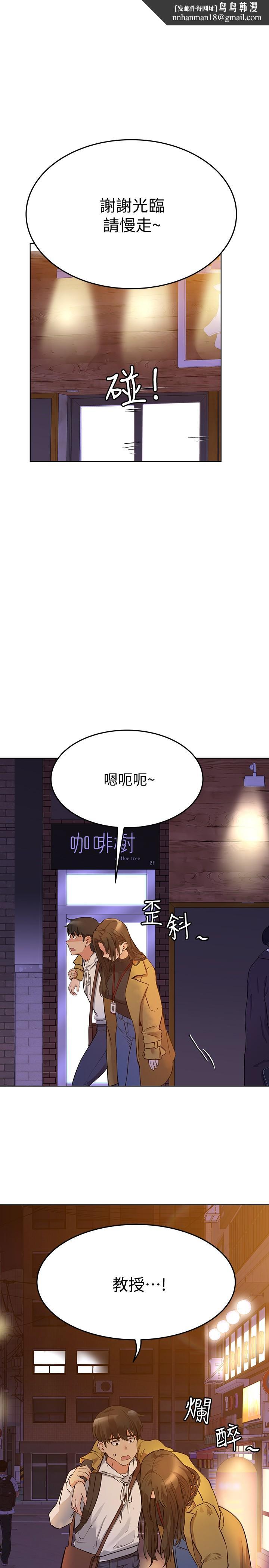 要对妈妈保密唷!第3话-要摸摸看胸部吗