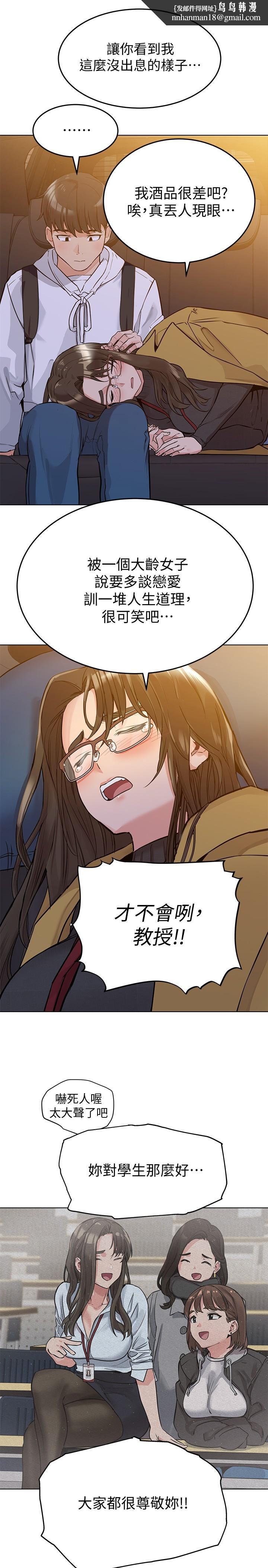 要对妈妈保密唷!第3话-要摸摸看胸部吗