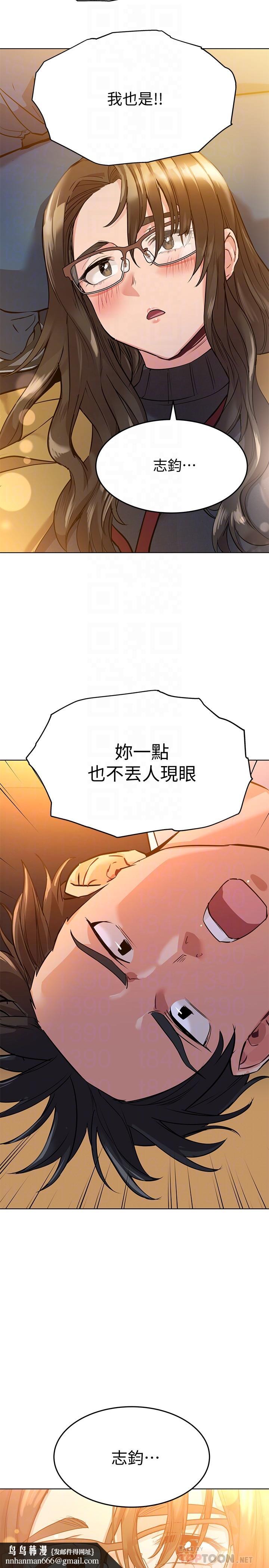 要对妈妈保密唷!第3话-要摸摸看胸部吗