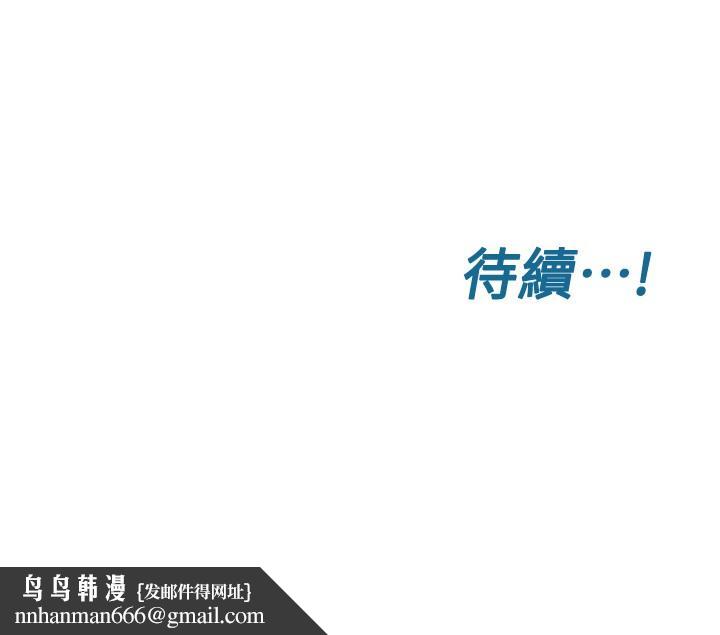 要对妈妈保密唷!第3话-要摸摸看胸部吗