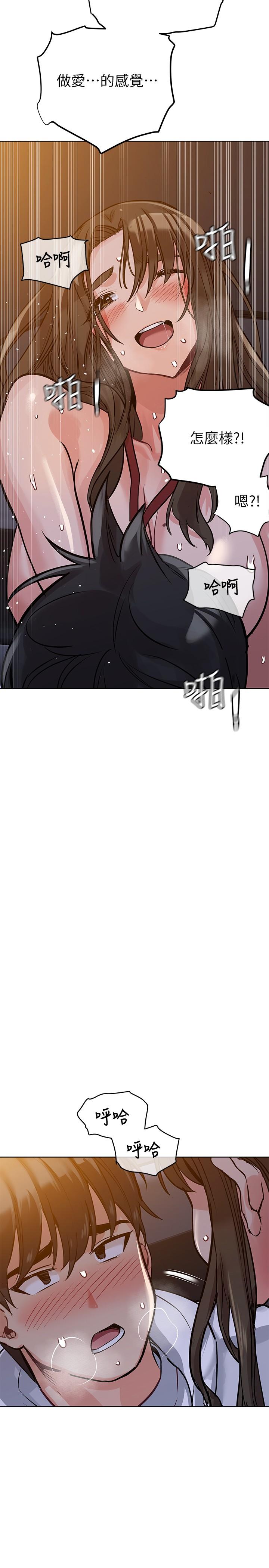 要对妈妈保密唷!第5话-车内慾火燎原的热气