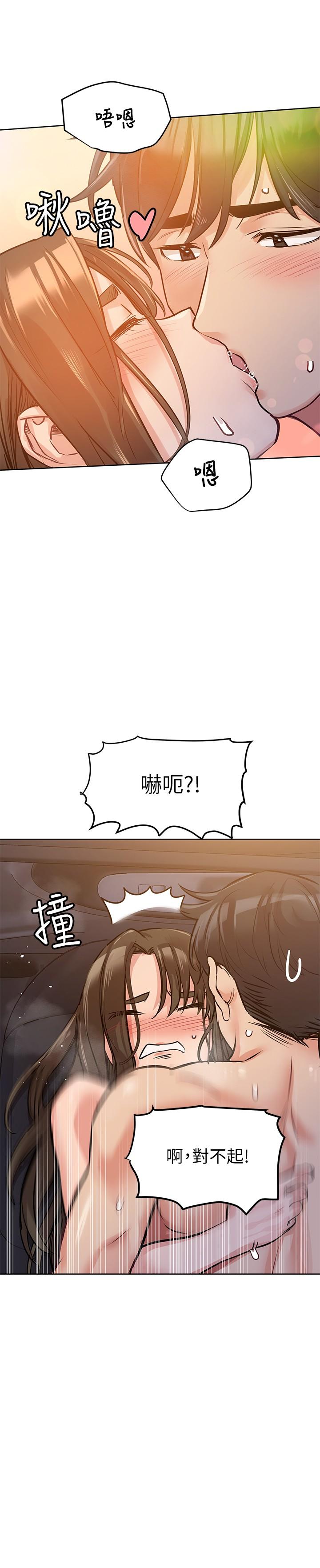 要对妈妈保密唷!第5话-车内慾火燎原的热气