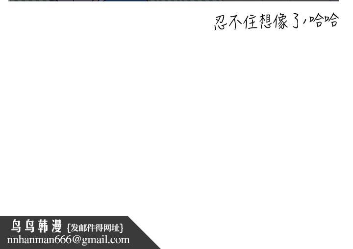 要对妈妈保密唷!第9话-让人上瘾的爱爱