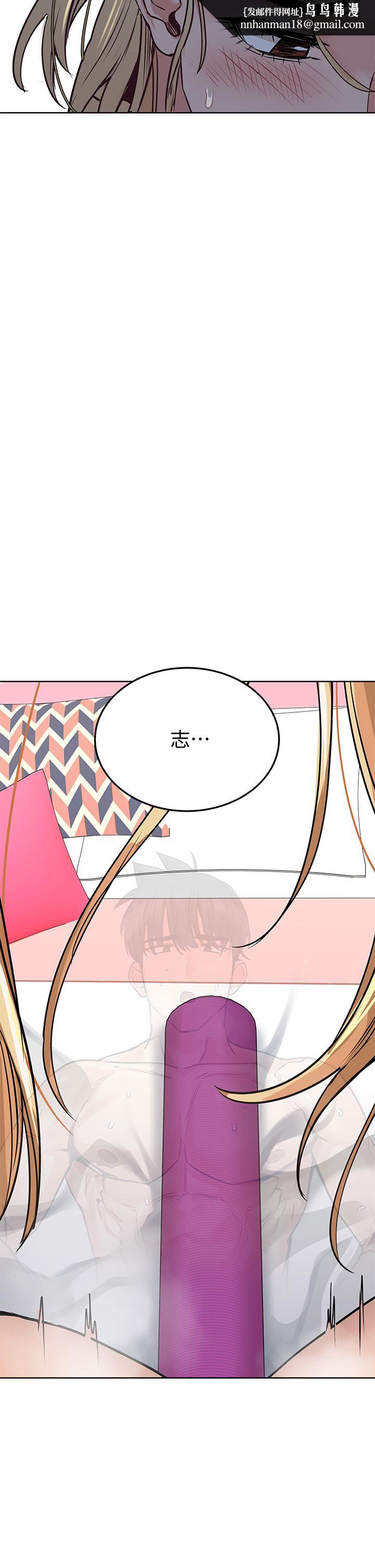 要对妈妈保密唷!第10话-饥渴的佳庭