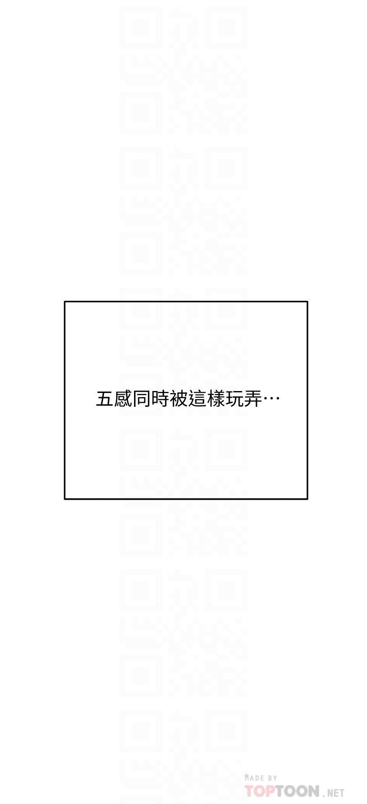 要对妈妈保密唷!第13话-阿姨太性感,我受不了了