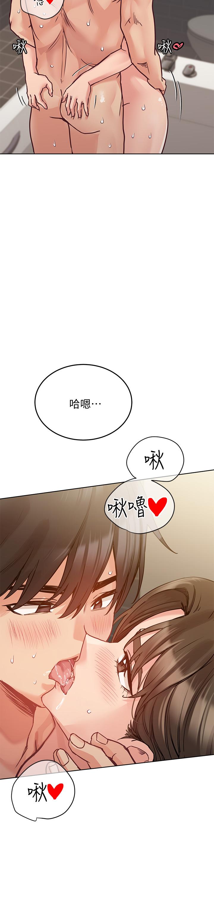要对妈妈保密唷!第13话-阿姨太性感,我受不了了