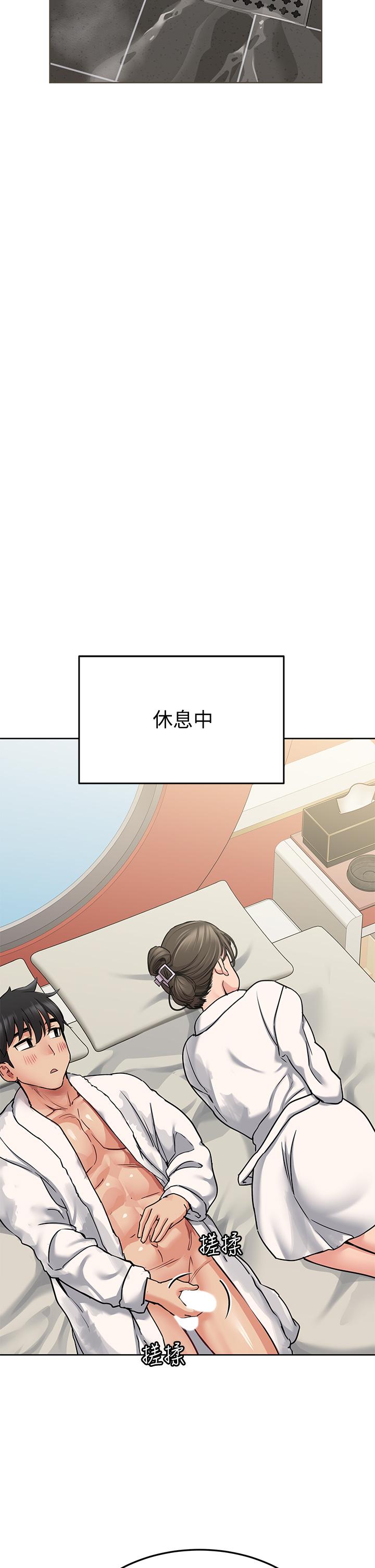 要对妈妈保密唷!第13话-阿姨太性感,我受不了了