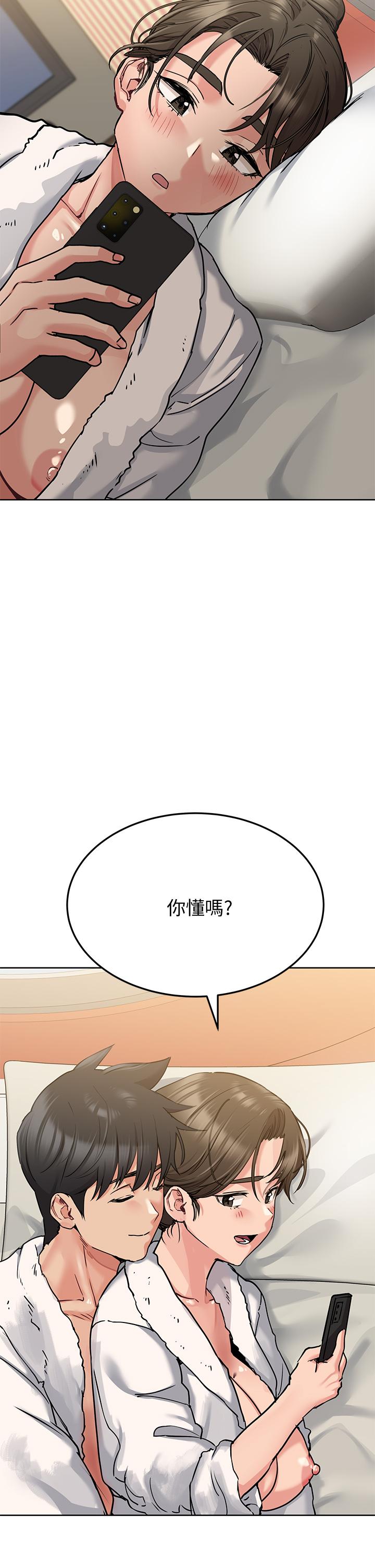 要对妈妈保密唷!第13话-阿姨太性感,我受不了了