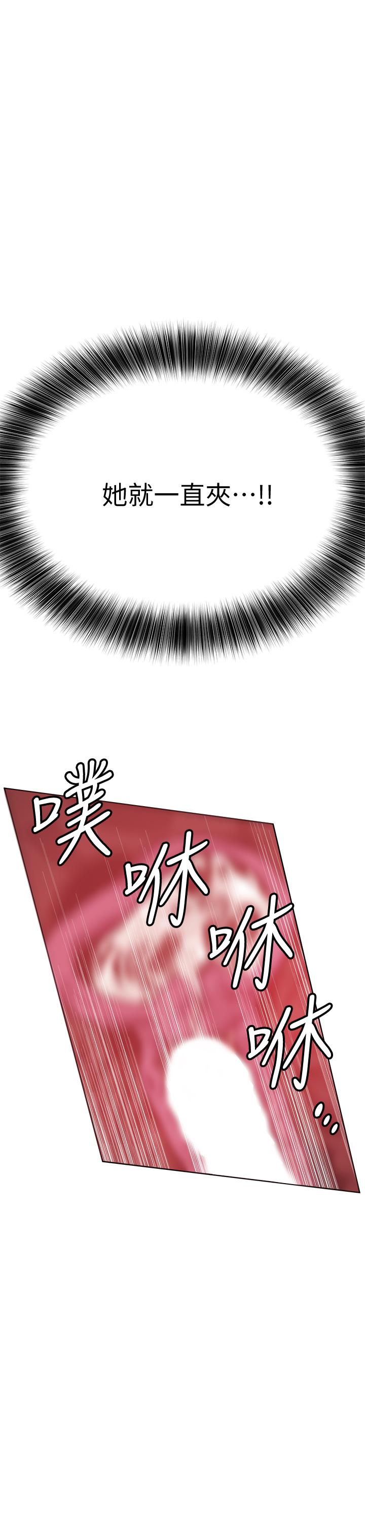 要对妈妈保密唷!第13话-阿姨太性感,我受不了了