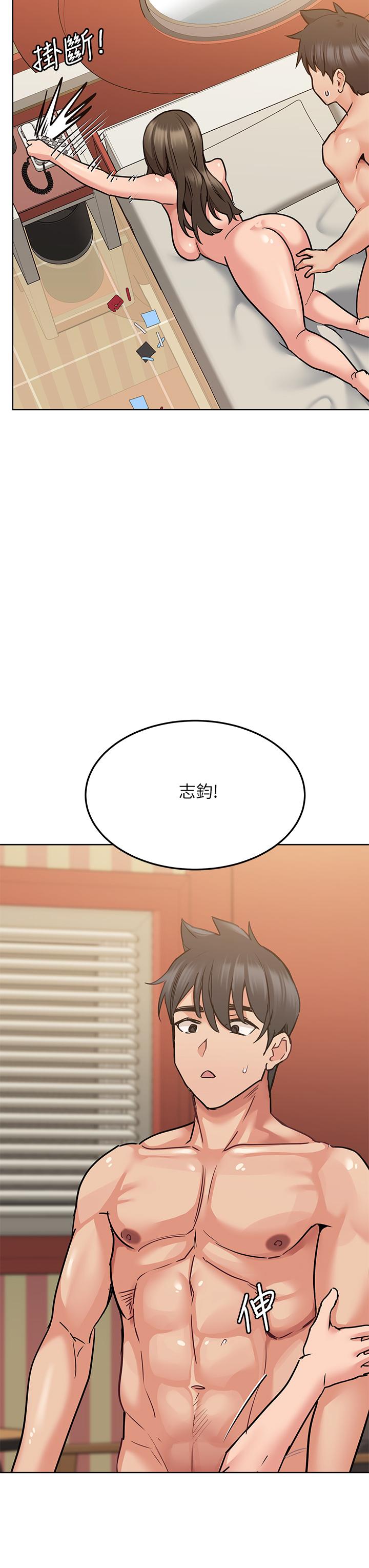 要对妈妈保密唷!第14话-你的叫声太淫荡了